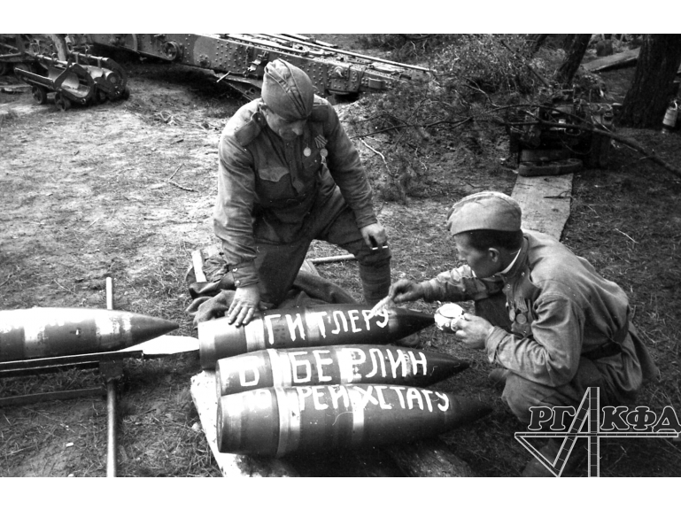 К 75-летию Великой Победы К 75-летию Великой Победы
