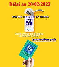 Bourse d'étude gratuite en Russie au titre de l’année universitaire 2023-2024 Bourse d'étude gratuite en Russie au titre de l’année universitaire 2023-2024