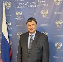 MESSAGE DE L'AMBASSADEUR DE RUSSIE EN TUNISIE À L'OCCASION DE LA JOURNÉE DE LA RUSSIE