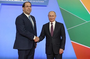 Chef du Gouvernement de la République Tunisienne a participé au Forum économique et Sommet Russie-Afrique
