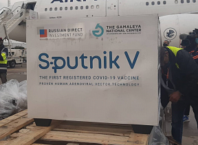 О начале поставок в Тунис российской вакцины «Спутник V» О начале поставок в Тунис российской вакцины «Спутник V»
