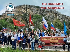 О праздновании Дня Победы в Тунисе О праздновании Дня Победы в Тунисе