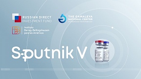 Вакцина «Спутник V» зарегистрирована в Тунисе Вакцина «Спутник V» зарегистрирована в Тунисе