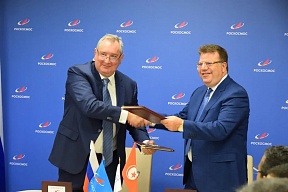 Роскосмос и Тунис намерены сотрудничать в области пилотируемой космонавтики Роскосмос и Тунис намерены сотрудничать в области пилотируемой космонавтики