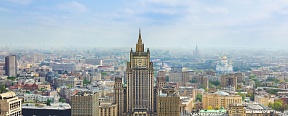 Комментарий Департамента информации и печати МИД России в связи с поездкой Министра иностранных дел России С.В.Лаврова по странам Магриба 