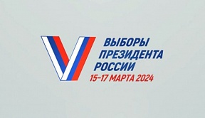 Об избирательном участке, образованном в  Тунисе для голосования на выборах Президента РФ, назначенных на 17 марта 2024 года