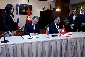 Sur la VI session de la Commission intergouvernementale russo-tunisienne sur la coopération commerciale, économique, scientifique et technique