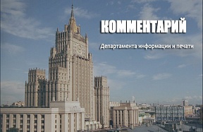 О террористическом акте в столице Туниса О террористическом акте в столице Туниса