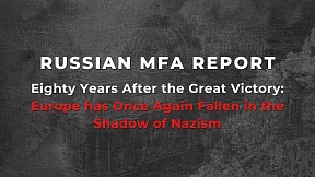 Russia's Foreign Ministry Report by «Eighty Years After the Great Victory: Europe has Once Again Fallen in the Shadow of Nazism»