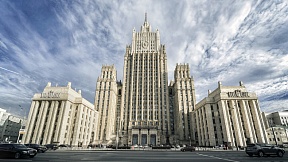 Заявление МИД России