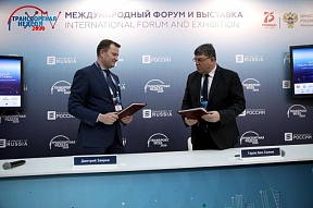 Signature de l'accord intergouvernemental entre la Russie et la Tunisie relatif aux transports internationaux par route
