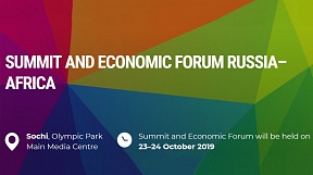 LE SOMMET ET LE FORUM ÉCONOMIQUE RUSSIE-AFRIQUE, Sochi, du 23 au 24 octobre 2019 LE SOMMET ET LE FORUM ÉCONOMIQUE RUSSIE-AFRIQUE, Sochi, du 23 au 24 octobre 2019