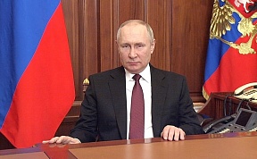 Adresse du Président de la Fédération de Russie Vladimir Poutine Adresse du Président de la Fédération de Russie Vladimir Poutine